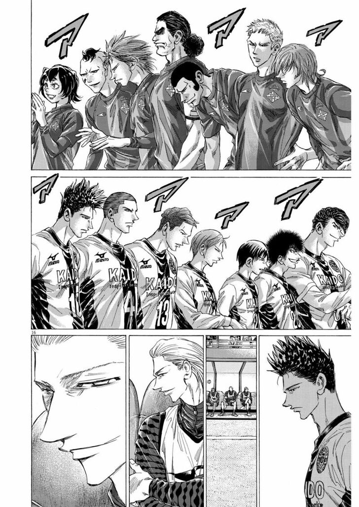 Ao Ashi, Chapter 348 image 15
